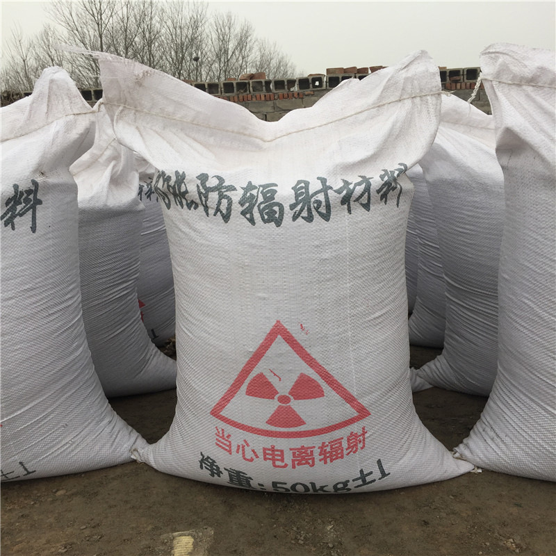 沧州短期内国内硫酸钡辐射防护市场价格有望保持稳定